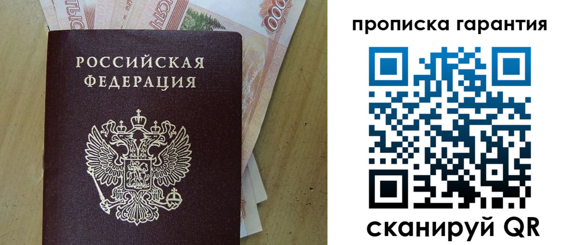 временная регистрация госуслуги в Карачаевске