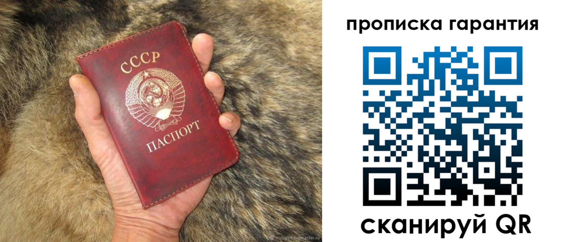 временная регистрация гарантия в Карачаевске