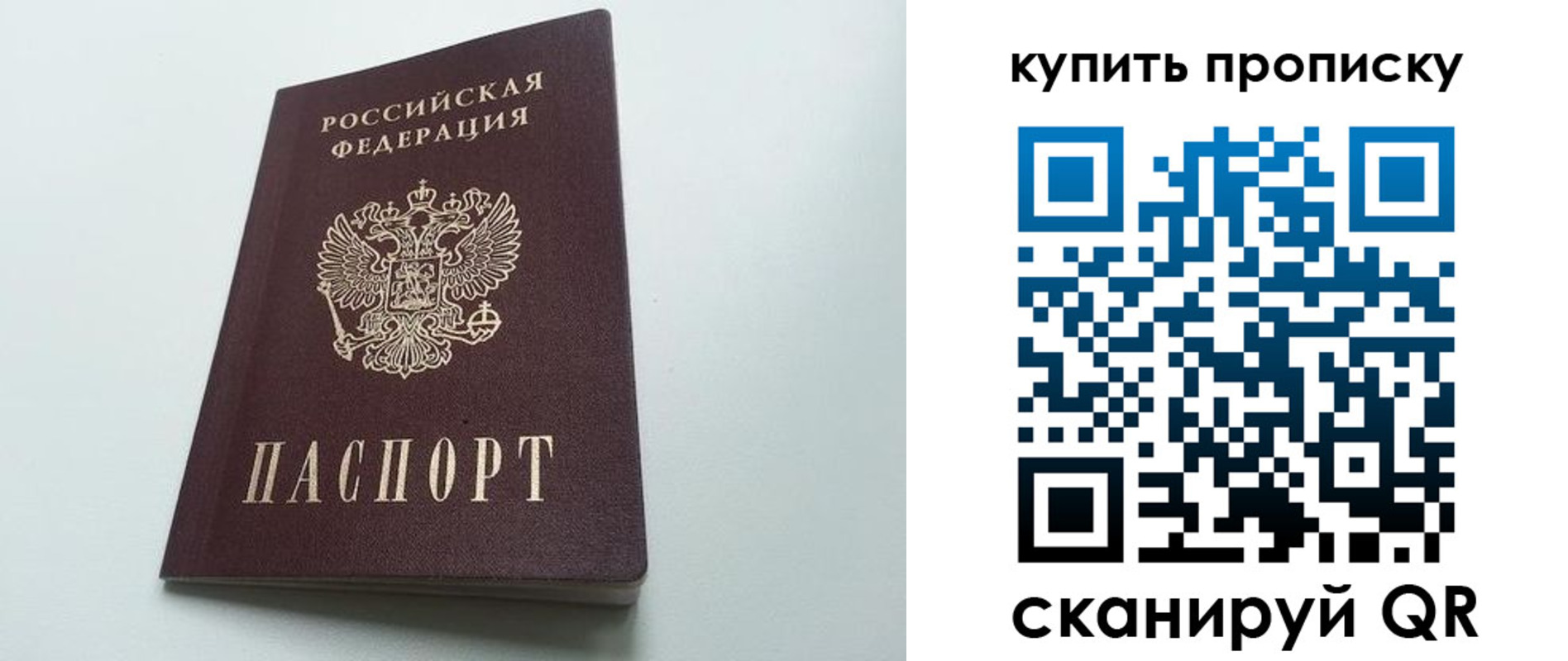 где прописаться в Карачаевске
